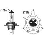 2輪車用スタンダードハロゲン H4R 12V M&H