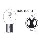 2輪車用高効率ハイパーハロゲン H4BS 12V M&H