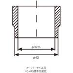 C-445 ボールレースセッティングツール 1個 ホーザン 【通販モノタロウ】