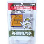 外壁用パテ サンホーム