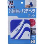 09141 パテヘラ6枚セット 1個 SOFT99 【通販モノタロウ】