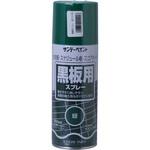黒板用スプレー サンデーペイント