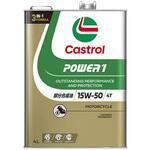 Power1 4T 15W-50 カストロール 4サイクルオイル 【通販モノタロウ】