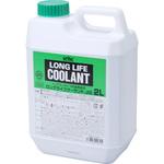 ロングライフクーラント JIS 古河薬品工業