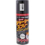 ブラック シャーシー用スプレー ブラック サンデーペイント