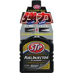 スーパーインジェクタークリーナーの口コミ 評判 通販モノタロウ