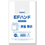 EFハンド弁当用 HEIKO