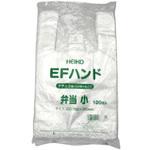 EFハンド弁当用 ナチュラル HEIKO