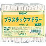 プラスチックマドラー HEIKO