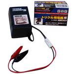 オートクラフト SP121 スイッチング トリクル充電器 12V