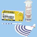 高感度ショートニングモニター(冷蔵) 3M(スリーエム)