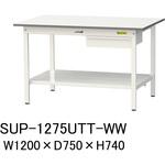 軽量作業台/耐荷重150kg_引き出し付固定式H740_全面棚板付_ワーク 