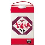 YS5P エバラ 生姜焼きのたれ 紙パック エバラ食品