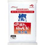 味の素 業務用 瀬戸のほんじお  焼き塩 味の素