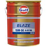 ガルフ ブレイズ SL/CF 15W-50 Gulf
