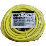 延長コード(3ツ口) モノタロウ 【通販モノタロウ】