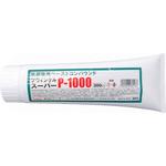 P1000 ツウィンクルスーパーP(超微粒子ポリシングコンパウンド) ソーラー