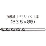 ノンプラビス ステンレス(ドリル付) 座付 ユニカ