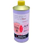 SB-1 ニシールのうすめ液 兼 バフクリーナー NISHINO
