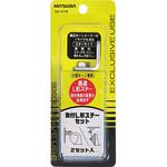 SZ-1138 取付L形ステーセット ミツバサンコーワ