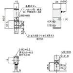 030-4E1 DC24 電磁弁030シリーズ コガネイ