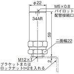 34AR TACバルブ操作用アクチュエータ コガネイ