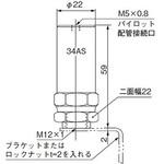 34AS TACバルブ操作用アクチュエータ コガネイ
