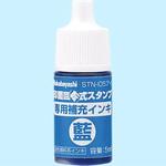 印面回転式スタンプインキ ナカバヤシ