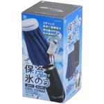 クールストレージ 保冷氷のうホルダー パール金属