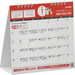 MonotaRO卓上カレンダー(2026年版) モノタロウ.