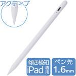 タッチペン iPad用 Apple Pencil 互換 スタイラスペン 急速充電 傾き検知 交換用ペン先2個付属 エレコム