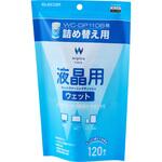 液晶クリーナー ウェットティッシュ ノンアルコール 詰め替え用 帯電防止 エレコム