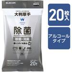 ウェットティッシュ クリーナー 大判 厚手 除菌 消臭 アルコール エレコム