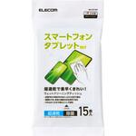 ウェットティッシュ クリーナー 除菌 アルコール 超速乾 エレコム