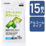 ウェットティッシュ クリーナー 除菌 アルコール 超速乾 エレコム
