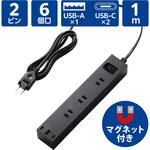 延長コード 電源タップ USB ( コンセント 6口 USB Type-C ×2 USB-A ×1 ) PD 30W マグネット 雷ガード エレコム