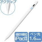 法人向け タッチペン iPad用 ペンシル 充電式 スタイラスペン USB Type-C 急速充電 傾き検知 エレコム