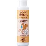 クルミと重曹の力でボトル洗浄 アイメディア