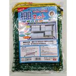 棚ネット(ボルト固定タイプ) 大石製作所