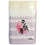 菩提樹 元禄箸袋入 中村