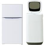 【家電セット】2点セット (86L冷蔵庫 3.8kg洗濯機) YAMAZEN(山善)