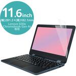 Lenovo 500e Chromebook Gen 4s 用 フィルム ブルーライトカット 反射防止 抗菌 指紋防止 スムース加工 エレコム
