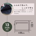 sofumo ノートパソコンバッグ  13.0～14.0インチ 裏起毛 インナーバッグ タブレットケース PCケース PCバッグ MOTTERU