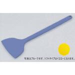 ENDO シリコンプロクリーナー ソフト(イエロー) ホワイトサム