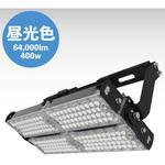 昼光色 LED投光器 GLOBAL(日本グローバル照明)