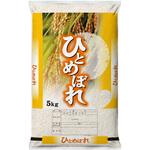 【袋のみ】ポリDH  穂の詩山吹・ひとめぼれ アサヒパック