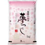 【袋のみ】SFポリDH 福岡のお米夢つくし アサヒパック