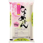【袋のみ】エコポ 華やぎのお米・ひとめぼれ アサヒパック