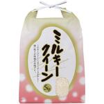 【袋のみ】紐付クラB角底 黄金のミルキークイーン アサヒパック