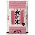 【袋のみ】ラミDH さざ波無洗米ピンク TS アサヒパック